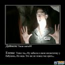 Елейна Гілберт фотография #40 (источник - https://vk.com/id163222133)