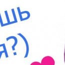 Каріна Багіла фотография #22 (источник - https://vk.com/id59960863)