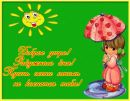 Танічка Богун фотография #35 (источник - https://vk.com/id121437834)