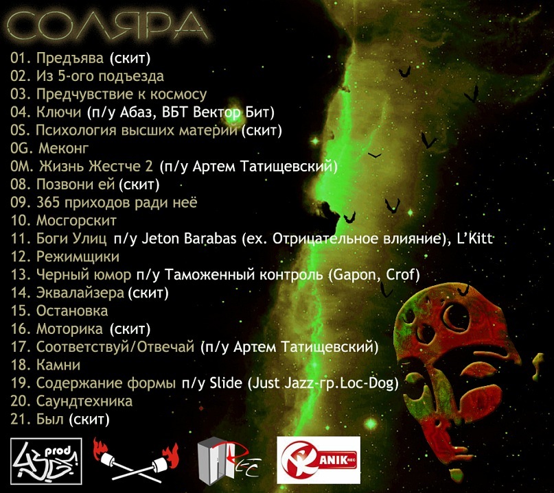 Тёма 4sgm фотография #2