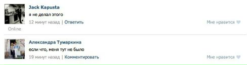 Дима Перевозчиков фотография #17 (источник - https://vk.com/id831756)