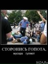 Андрій Кость фотография #39 (источник - https://vk.com/id101523145)