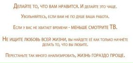 Joy Sinatra фотография #49 (источник - https://vk.com/id1464617)