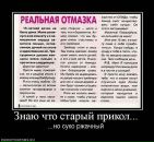 Сергій Притула фотография #27 (источник - https://vk.com/id105081679)