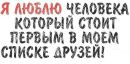 Сергій Барабаш фотография #14 (источник - https://vk.com/id277419423)