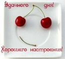 Вєруня Мулько фотография #24 (источник - https://vk.com/id165584059)