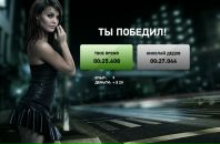 Дініс Пікуль фотография #1