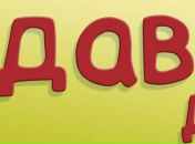 Софійка Никулюк фотография #43 (источник - https://vk.com/id101749032)