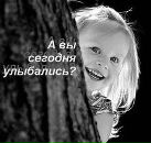 Аліна Томін фотография #12 (источник - https://vk.com/id73234946)