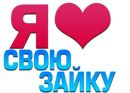 Ігор Стеблик фотография #34 (источник - https://vk.com/id134541742)