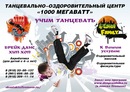 Фотография Почивалова Виктора