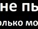 Діма Демко фотография #16 (источник - https://vk.com/id107653249)