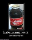 Сашка Веселый фотография #28 (источник - https://vk.com/id4658561)