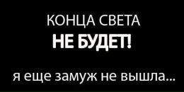 Фаїна Рябоконь фотография #10 (источник - https://vk.com/id98037007)