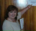 Фотография Смирновой Ольги