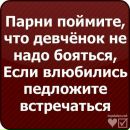 Ксенія Ткачук фотография #46 (источник - https://vk.com/id160049653)