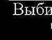 Вася Бухало фотография #25 (источник - https://vk.com/id145887208)