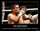 Діма Павленко фотография #32 (источник - https://vk.com/id97681547)