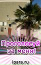 Марічка Дукаль фотография #17 (источник - https://vk.com/id72672901)