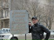 Андрей Ліфар фотография #36 (источник - https://vk.com/id21254022)