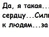 Віра Ленько фотография #6 (источник - https://vk.com/id136539560)