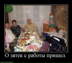 Віктор Покиньчереда фотография #43 (источник - https://vk.com/id11247295)