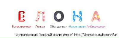 Катя Батіна фотография #9 (источник - https://vk.com/id65634266)