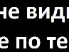 Сергій Редько фотография #8 (источник - https://vk.com/id91784098)
