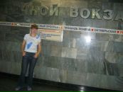 Фотография Митюхиной Елены