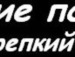 Оля Куліш фотография #29 (источник - https://vk.com/id136679803)