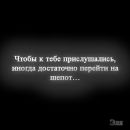 Віталік Павлович фотография #37 (источник - https://vk.com/id163135849)