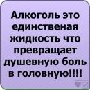 Іван Семегин фотография #39 (источник - https://vk.com/id24339423)