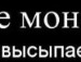 Андрій Рибак фотография #29 (источник - https://vk.com/id77306204)