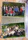 Андрій Дідик фотография #20 (источник - https://vk.com/id178766505)