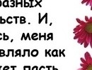 Світланка Благун фотография #17 (источник - https://vk.com/id138671124)