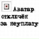 Валік Бараненко фотография #35 (источник - https://vk.com/id36474721)