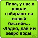 Іван Пітусь фотография #46 (источник - https://vk.com/id121379488)