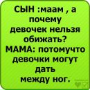Руслан Кімар фотография #8 (источник - https://vk.com/id139567668)