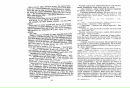 Христина Бакшеєва фотография #13 (источник - https://vk.com/id30518798)