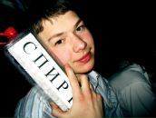 Фотография Александрова Константина