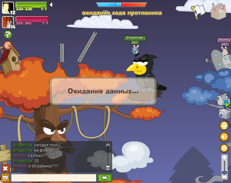 Wormix Pro фотография #1