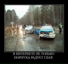 Сергій Шеремет фотография #16 (источник - https://vk.com/id7236265)