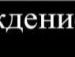 Костя Кисилюк фотография #4 (источник - https://vk.com/id68580273)