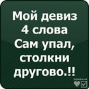 Наташа Трохоліс фотография #12 (источник - https://vk.com/id118377191)