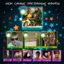 Надічка Григораш фотография #4 (источник - https://vk.com/id64089196)