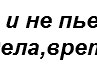 Robert Buzytsky фотография #5 (источник - https://vk.com/id153539587)