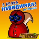 Ilgvars Verbickis фотография #2 (источник - https://vk.com/id84130514)