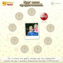 Світлана Гудима фотография #27 (источник - https://vk.com/id91644963)