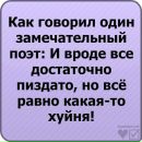 Александр Кичигин фотография #48 (источник - https://vk.com/id134775193)