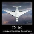 Фотография Батухтина Дмитрия